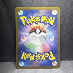 Jynx ex 193/165 SR Pokemon Card Japanese Pokemon Card 151 SV2a 2023 - Image 2