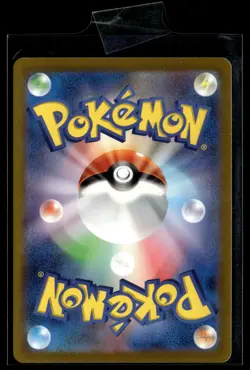 JP Pokemon TCG SV2a: Pokemon Card 151 #199/165 Bill's Transfer - Image 2