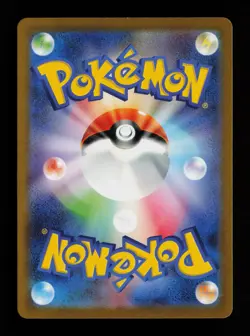 Mew ex 195/165 Super Rare SV2a: Pokemon Card 151 Japanese Pokemon Card - Image 2