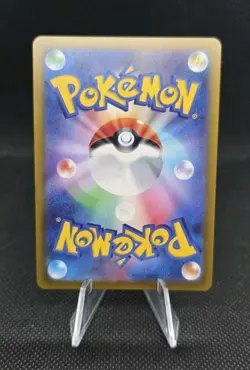 Japanese Pokemon - Chansey 113/165 Pokeball Reverse - 151 SV2a - Image 2