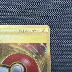 Switch 209/165 Sv2a: Pokemon Card 151 Holo (Japanese) - Image 3