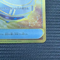 Switch 209/165 Sv2a: Pokemon Card 151 Holo (Japanese) - Image 4