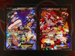 NM/MP Japanese COMPLETE Pokemon DOUBLE CRISIS 34-Card CP1 Set Magma/Aqua Gang#1 - Image 4