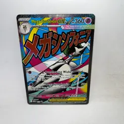 Mega Gardevoir ex 032 Holo Promo ME: Mega Evolution Promo Pokemon Holo Near Mint - Image 1