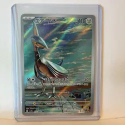 SKARMORY 073/064 SV7A PARADISE DRAGONA JAPANESE POKEMON (ART RARE, NM) - Image 1