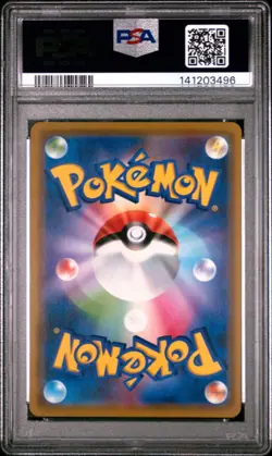 2019 POKEMON JAPANESE SUN & MOON REMIX BOUT #021 KYOGRE-HOLO PSA 10 - Image 2