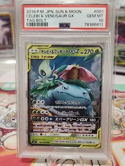 2018 Pokemon Sun And Moon Celebi & Venusaur GX #1 Tag Bolt Japanese PSA 10 GM+ - Image 2