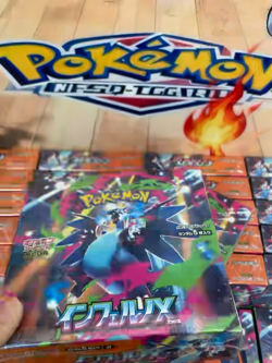 Pokemon TCG Card Game Japanese Inferno X Booster Box M2 w/shrink new In Stock - Image 2