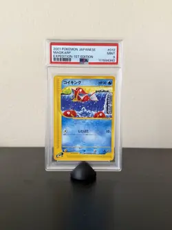 2001 POKEMON JAPANESE EXPEDITION 1ST EDITION #012 MAGIKARP PSA 9 - Image 1