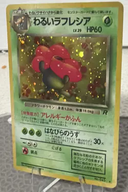 Dark Vileplume No.045 Pokemon Card 1997 Japanese Team Rocket Holo - Image 3