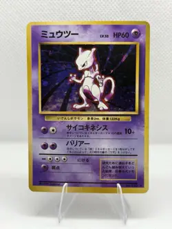 VINTAGE Mewtwo Japanese Base Set No.150 Holo Pokemon Card - LP - Image 1