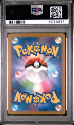 PSA 10 Arctibax 076/071 Pokemon Snow Hazard Japanese Art Rare AR 2023 GEM MINT - Image 2