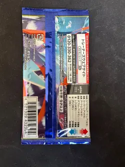 POKEMON NINJA SPINNER M4 JAPANESE BOOSTER PACK - UK SELLER - Image 2