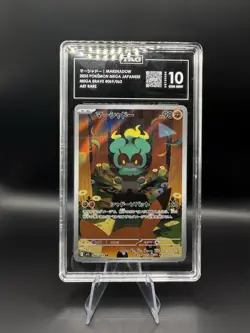 Pokemon Marshadow 069/063 M1l Mega Brave Art Rare Holo TAG 10 Japanese 2025 - Image 1