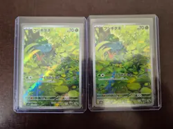 Bulbasaur 166/165 Pokemon 151 sv2a Card Art Rare AR Holo MEW 151 Japanese - Image 1