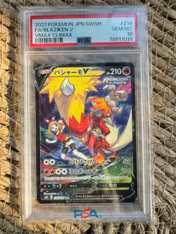 Pokemon Japanese Sword & Shield VMAX Blaziken V 216/184 CSR Card PSA 10 - Image 1