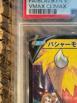 Pokemon Japanese Sword & Shield VMAX Blaziken V 216/184 CSR Card PSA 10 - Image 2
