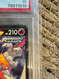 Pokemon Japanese Sword & Shield VMAX Blaziken V 216/184 CSR Card PSA 10 - Image 3