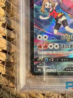 Pokemon Japanese Sword & Shield VMAX Blaziken V 216/184 CSR Card PSA 10 - Image 4