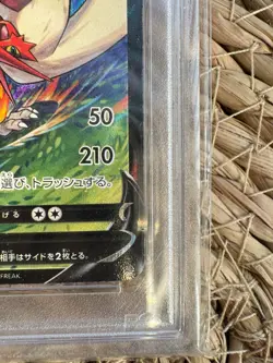 Pokemon Japanese Sword & Shield VMAX Blaziken V 216/184 CSR Card PSA 10 - Image 5