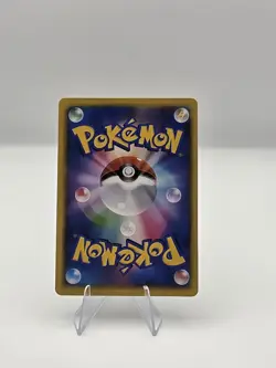 SHINY RAYQUAZA PONCHO PIKACHU - Japanese Promo Custom Card - MINT FanArt - Image 2