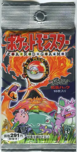 Pokemon Japanese Base Set Booster Factory Sealed Fresh From Case Pocket Monsters - Image 1