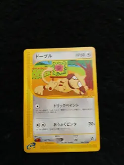 Smeargle Pokemon Card Japanese Rare 064/092 e Series - Image 1
