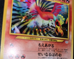 Swirl - Ho-Oh No.250 Japanese Holo Awakening Legends Vintage Pokemon Card NM - Image 1