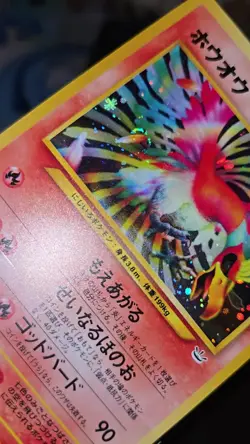 Swirl - Ho-Oh No.250 Japanese Holo Awakening Legends Vintage Pokemon Card NM - Image 2