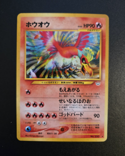 Swirl - Ho-Oh No.250 Japanese Holo Awakening Legends Vintage Pokemon Card NM - Image 3