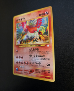 Swirl - Ho-Oh No.250 Japanese Holo Awakening Legends Vintage Pokemon Card NM - Image 4