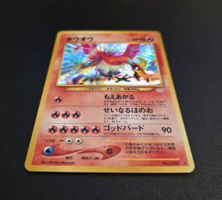 Swirl - Ho-Oh No.250 Japanese Holo Awakening Legends Vintage Pokemon Card NM - Image 5