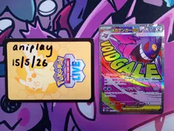 Mega Gengar ex 230/193 Mega Attack Rare Near Mint Holo MEGA Dream ex Pokemon TCG - Image 1
