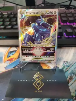(JP) Origin Forme Dialga VSTAR 101/172 RRR - s12a VSTAR Universe - Poke TCG (NM) - Image 1