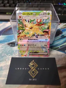 (Japanese) Leafeon ex 003/187 RR - sv8a Terastal Festival - Pokemon TCG (NM) - Image 1