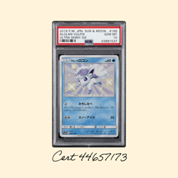 Carte Pokemon Japonaise Alolan Goupix GX 168/150 – Ultra Shiny GX – Sun & Moon - Image 1