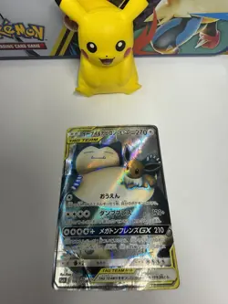 Pokemon TCG Eevee & Snorlax GX Holo Ultra Rare 106/095 Japanese Tag Bolt - Image 1