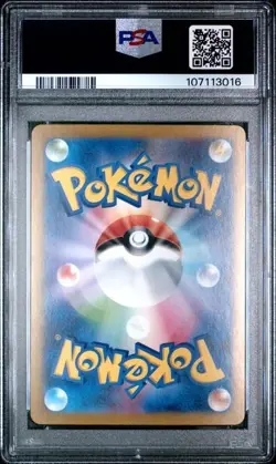 ROARING MOON EX 2024 POKEMON JPN SV8A TERASTAL FEST EX SAR PSA 10 GEM MINT - Image 2