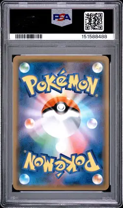 2019 POKEMON JAPANESE FAMILY POKEMON CARD GAME #32 WIGGLYTUFF GX PSA 10 - Image 2