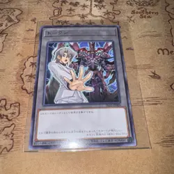 Yugioh Cards | Aster Phoenix Token Rare | TK03-JP009 Japanese - Image 1
