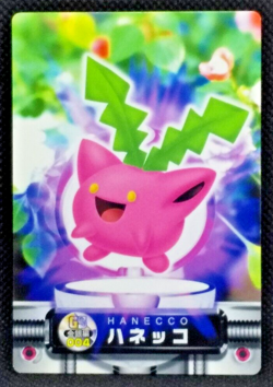 Hoppip Pokemon Zukan Card Game No.004 Carddass Nintendo Japanese Very Rare F/S - Image 1