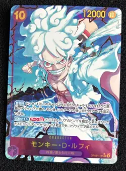 One Piece TCG Monkey D. Luffy Alt Art SEC Japanese OP05-119 The Best PRB-01 - Image 1