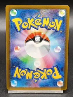 Sawsbuck AR sv5M 074/071 Temporal Forces - Cyber Judge Japanese Pokemon Card A42 - Image 2