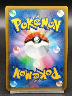 Lucario VSTAR 005/021 SLL Starter Set VSTAR - Pokemon Card Japanese A49 - Image 2