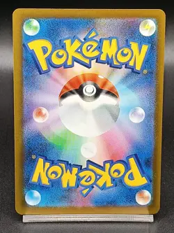 Numel AR 198/193 M2a Ascended Heroes - MEGA Dream ex Japanese Pokemon Card A36 - Image 2