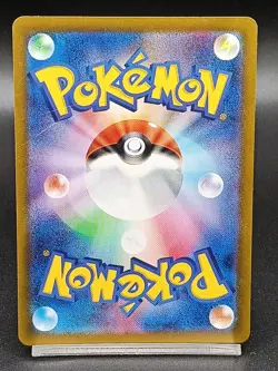 Ledian AR 103/102 SV7 Stellar Crown Stellar Miracle Japanese Pokemon Card A40 - Image 2
