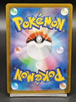 Spiritomb AR 071/063 M1L Mega Evolution Mega Brave Pokemon Card Japanese A36 - Image 2