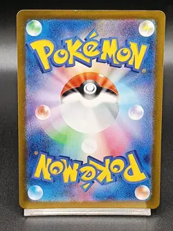 Squirtle AR 170/165 SV2a Pokemon Card 151 - Pokemon Card Japanese A32 - Image 2