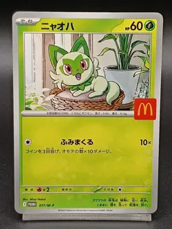 Sprigatito 017/M-P McDonald's Promo - Pokemon Card Japanese MEGA A41 - Image 1