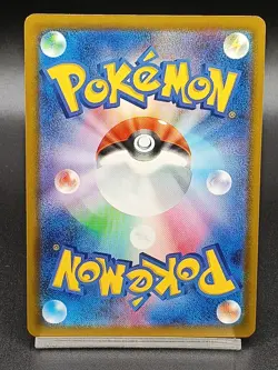 Sprigatito 017/M-P McDonald's Promo - Pokemon Card Japanese MEGA A41 - Image 2